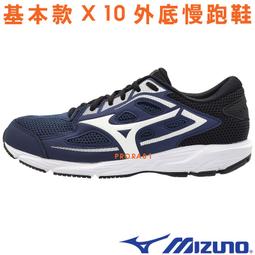 Mizuno 慢跑鞋 Spark 7 深藍 白 黑 美津濃 入門款 路跑 男鞋 運動鞋【ACS】 K1GA2203-53 歷史價格詳細信息
