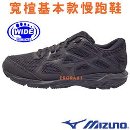 Mizuno 慢跑鞋 Maximizer 25 2E 男鞋 寬楦 白 全白 反光 入門款 運動鞋 美津濃 K1GA2302-01 歷史價格詳細信息