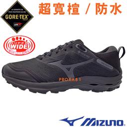 Mizuno J1GC-200342 深丈青 RIDER 24 波浪片避震慢跑鞋 有12、13號 001M免運費加贈襪子 歷史價格詳細信息