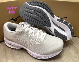 Mizuno Wave Rider 26 SW [J1GC220451] 男 慢跑鞋 運動 路跑 超寬楦 避震 深藍 橘 歷史價格詳細信息