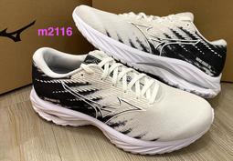 Mizuno J1GC-220901 藍X綠 SKYRISE 3 避震鞋底慢跑鞋 102M 歷史價格詳細信息