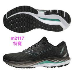Mizuno Wave Inspire 19 SW [J1GD234673] 女 慢跑鞋 運動 路跑 超寬楦 避震 黑白 歷史價格詳細信息