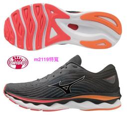 Mizuno  WAVE SKY WAVEKNIT 3 J1GC192052  定價 4580 超商取貨付款免運費 歷史價格詳細信息