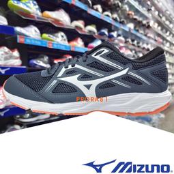 Mizuno 慢跑鞋 Spark 7 深藍 白 黑 美津濃 入門款 路跑 男鞋 運動鞋【ACS】 K1GA2203-53 歷史價格詳細信息