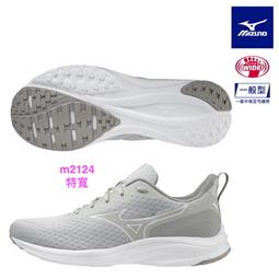 mizuno ESPERUNZER 2 男4E特寬楦 慢跑鞋 運動鞋K1GA244404~m2153☆&deg;小荳の窩&deg;☆㊣ 歷史價格詳細信息