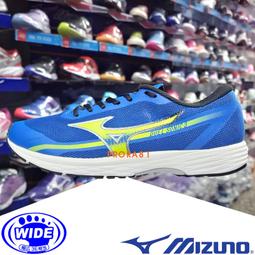 Mizuno U1GD-233601 黑&times;白 DUEL SONIC 3 寬楦專業路跑鞋(全尺寸) 241M 歷史價格詳細信息