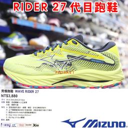 Mizuno J1GC-220058 黑×金 PROPHECY 11 頂級慢跑鞋 / 139M 歷史價格詳細信息