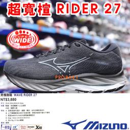 Mizuno J1GC 黑X橘 GORE-TEX 超寬楦防水慢跑鞋【ENERZY中底材質，有13號】312M 歷史價格詳細信息