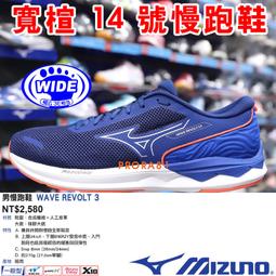 Mizuno J1GC-220058 黑×金 PROPHECY 11 頂級慢跑鞋 / 139M 歷史價格詳細信息