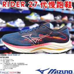 Mizuno J1GC-220058 黑×金 PROPHECY 11 頂級慢跑鞋 / 139M 歷史價格詳細信息