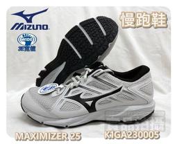【大自在】 MIZUNO 美津濃4E寬楦 男慢跑鞋 有大尺碼 WAVE RIDER 27 J1GC230401 歷史價格詳細信息