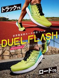 2023 MIZUNO 美津濃 游泳 網帽 泳帽 &lt;N2TW160200(45)&gt;黑黃 歷史價格詳細信息