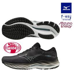 【美津濃MIZUNO】WAVE KIZUNA 3 一般型男款慢跑鞋 J1GC221651 歷史價格詳細信息