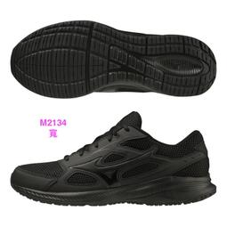 Mizuno 慢跑鞋 Maximizer 26 寬楦 全黑 黑 男鞋 女鞋 美津濃 【ACS】 K1GA2402-09 歷史價格詳細信息