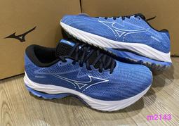 Mizuno Wave Rider 27 SW [J1GC230401] 男 慢跑鞋 運動 路跑 超寬楦 緩震 美津濃 灰藍 歷史價格詳細信息
