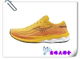 【大都會】2024~春夏【J1GC248502】美津濃一般型【寬】男慢跑鞋 $2680~1月份 歷史價格詳細信息