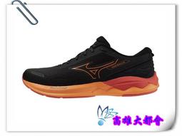 【大都會】2024~春夏【J1GC248502】美津濃一般型【寬】男慢跑鞋 $2680~1月份 歷史價格詳細信息