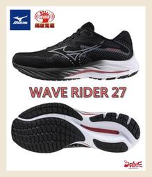 Mizuno 美津濃 慢跑鞋 Wave Rider 27 超寬楦 男鞋 藍 白 波浪片 避震 路跑 運動鞋 J1GC2304-05 歷史價格詳細信息