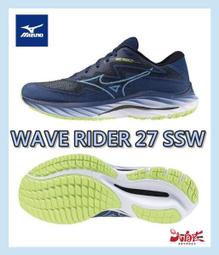 Mizuno 美津濃 慢跑鞋 Wave Rider 27 SSW 超寬楦 女鞋 黑 灰 波浪片 避震 運動鞋 J1GD2377-22 歷史價格詳細信息