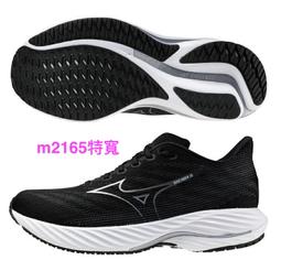 Mizuno Wave Rider 28 Sw [J1GC240402] 男 慢跑鞋 超寬楦 運動 休閒 緩震 透氣 黑 歷史價格詳細信息