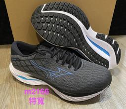 Mizuno Wave Inspire 20 [J1GD245221] 女鞋 慢跑鞋 乳癌防治協會聯名款 美津濃 白 粉 歷史價格詳細信息