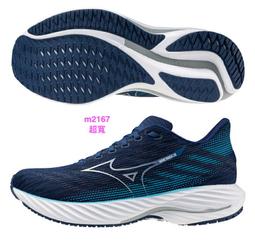 Mizuno Wave Rider 28 Sw [J1GC240402] 男 慢跑鞋 超寬楦 運動 休閒 緩震 透氣 黑 歷史價格詳細信息