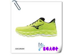 【大都會】24秋冬【J1GC245201】美津濃 支撐型男慢跑鞋  *~$3980~8月 歷史價格詳細信息