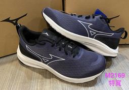 mizuno ESPERUNZER 2 男4E特寬楦 慢跑鞋 運動鞋K1GA244404~m2153☆&deg;小荳の窩&deg;☆㊣ 歷史價格詳細信息