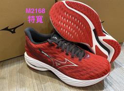 Mizuno Wave Rider 28 Sw [J1GC240402] 男 慢跑鞋 超寬楦 運動 休閒 緩震 透氣 黑 歷史價格詳細信息