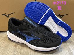 MIZUNO 慢跑鞋 運動鞋 MAXIMIZER 男鞋 K1GA230002 白 黑 歷史價格詳細信息
