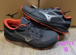 MIZUNO 慢跑鞋 運動鞋 MAXIMIZER 男鞋 K1GA230002 白 黑 歷史價格詳細信息