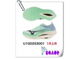 【大都會】25春夏【U1GD254001】美津濃 一般型男路跑鞋 *~$7280~11月 歷史價格詳細信息