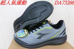 DIADORA 輕量專業慢跑鞋 灰 DA73210 男鞋 歷史價格詳細信息
