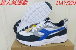 DIADORA 輕量專業慢跑鞋 灰 DA73210 男鞋 歷史價格詳細信息