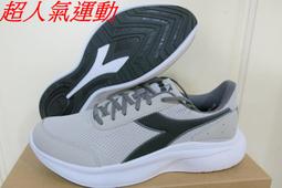 DA179075-C0200☆超人氣運動館☆2023義大利原廠進口版DIADORA 男生輕量百搭潮流避震慢跑鞋運動鞋 歷史價格詳細信息