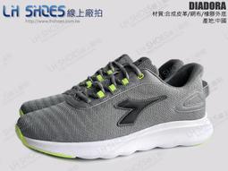 LH Shoes線上廠拍 / DIADORA童黑/白/紅編織運動涼鞋(13135)鞋店下架品【滿千免運費】 歷史價格詳細信息