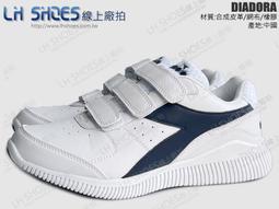 LH Shoes線上廠拍 / DIADORA童黑/白/紅編織運動涼鞋(13135)鞋店下架品【滿千免運費】 歷史價格詳細信息
