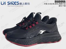 LH Shoes線上廠拍 / DIADORA童黑/白/紅編織運動涼鞋(13135)鞋店下架品【滿千免運費】 歷史價格詳細信息