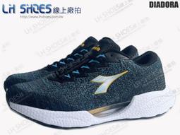 LH Shoes線上廠拍 / DIADORA藍/黃童編織運動涼鞋(13136)鞋店下架品【滿千免運費】 歷史價格詳細信息