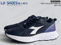 LShoes線上廠拍/DIADORA黑/白專業寬楦籃球鞋、運動鞋(71513)鞋店下架品【滿千免運費】 歷史價格詳細信息