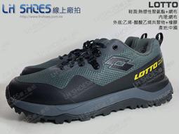 LShoes線上廠拍/LOTTO白色雷神避震籃球鞋、運動鞋(9019)鞋店下架品【滿千免運費】 歷史價格詳細信息