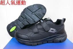 特價1080免運☆超人氣運動館☆LOTTO 3E寬楦樂得男生SR600超止滑健走鞋.LT3AMR7170.7173 歷史價格詳細信息