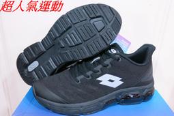 ☆超人氣運動館☆2022 LOTTO 樂得SP880男生前腳掌氣墊跑鞋.彈射起步.全黑.LT2AMR6320 歷史價格詳細信息
