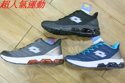 ☆超人氣運動館☆2022 LOTTO 樂得SP880男生前腳掌氣墊跑鞋.彈射起步.全黑.LT2AMR6320 歷史價格詳細信息