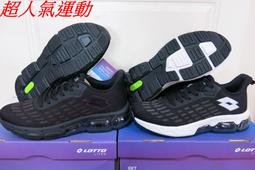 ☆超人氣運動館☆2022 LOTTO 樂得SP880男生前腳掌氣墊跑鞋.彈射起步.全黑.LT2AMR6320 歷史價格詳細信息
