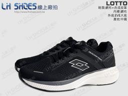 LShoes線上廠拍/LOTTO白色雷神避震籃球鞋、運動鞋(9019)鞋店下架品【滿千免運費】 歷史價格詳細信息