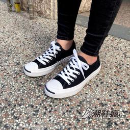 Converse 帆布鞋 Jack Purcell 男鞋 女鞋 經典款 開口笑 情侶鞋 休閒鞋 綠 白 170796C 歷史價格詳細信息