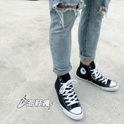 {潮鞋瘋}CONVERSE CHUCK TAYLOR ALL STAR 黑 帆布鞋 低筒 童 女段 3J235C 歷史價格詳細信息