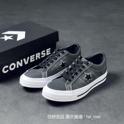 匡威 Converse One Star Tropical Feet   滑板鞋 帆布鞋 休閒鞋 男女鞋 公司貨 歷史價格詳細信息