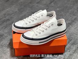 匡威 Fragment Design x Moncler x CONVERSE 休閒鞋 男女鞋 公司貨 歷史價格詳細信息